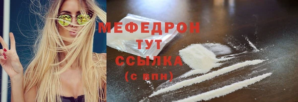 кристаллы Вяземский